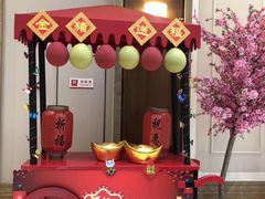 -泰康之家·申园