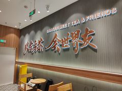 -霸王茶姬(大连万象汇店)