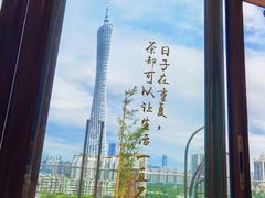 -小茶闲舍·观景商务茶馆(广州塔店)