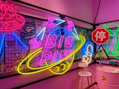 -BIG PINK大粉娃娃机主题馆(圆融星座店)