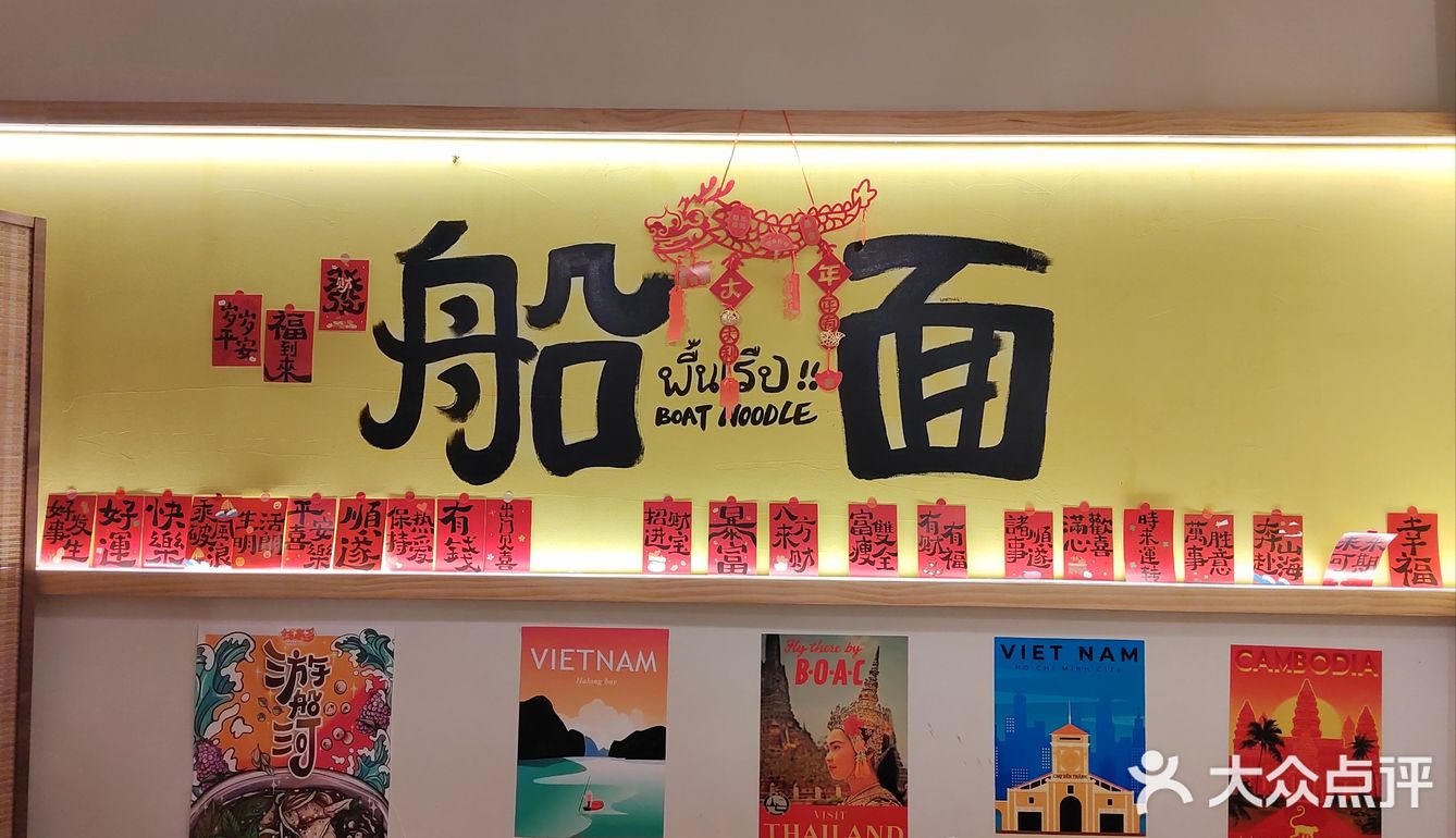 美食| 龙眼冰冰到店一定要试😘
