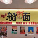 美食| 龙眼冰冰到店一定要试😘