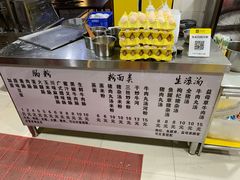 -老广记石磨肠粉(源海楼店)