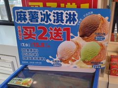 -味多美蛋糕(苏州街地铁店)
