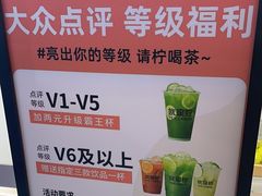 -Yes Lemon就是柠·手打柠檬茶(苏州中心一店)