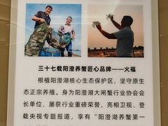 -火福·天湖阁大闸蟹博物馆主题餐厅(浅水湾店)