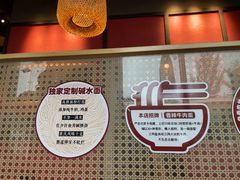 -我的面 川味Bistro(后沙峪店)