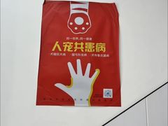 -思琪宠物医院(昆山花桥店)