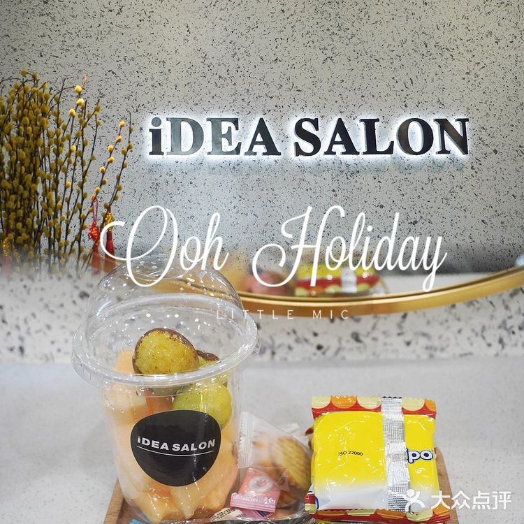海口探店‖我私藏第一家ins风格的美发店