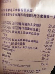-屈臣氏