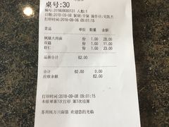 -钱万兴(塔园路店)
