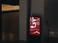-汕头市博物馆