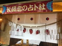 -长藤鬼校(龙翔店)