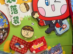 -咕噜咕噜·章鱼小丸子(西湖路店)