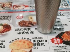 -敏华冰厅(天河城店)