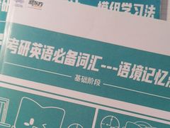 -新东方·考研·四六级·专转本(全民校区)