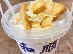 -和顺古镇