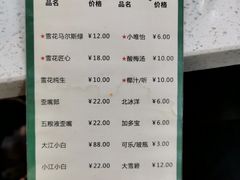 -电台巷火锅(科华总店)