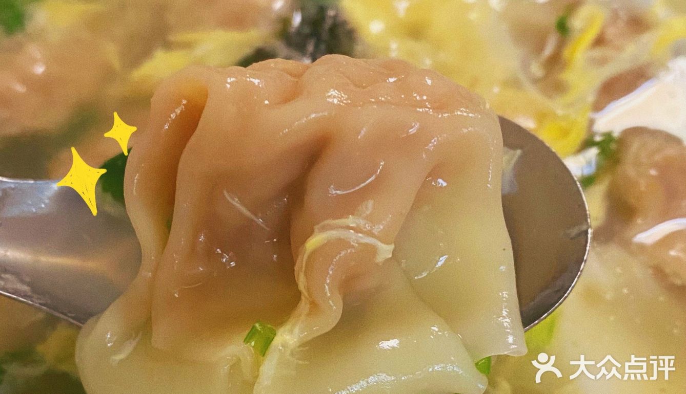 大馅云吞味不错