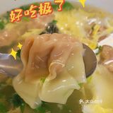 大馅云吞味不错