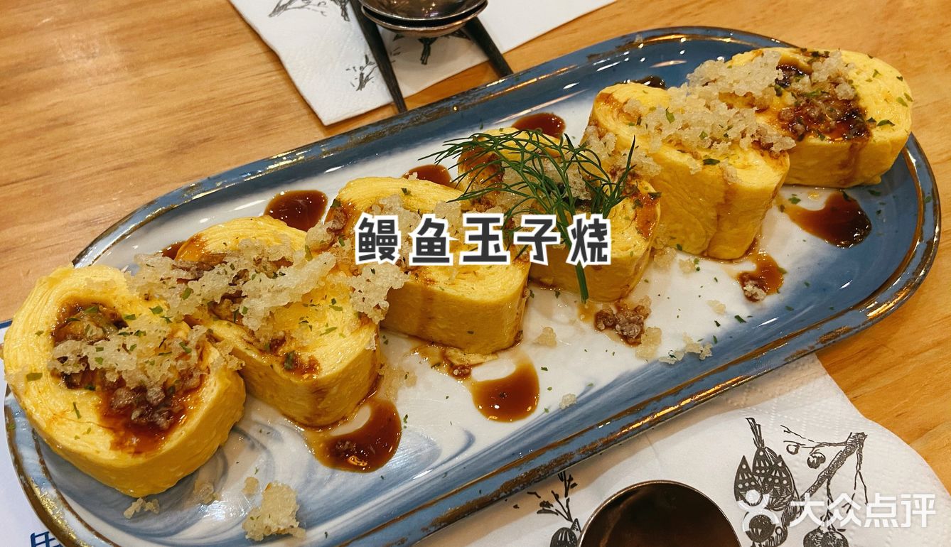 爱日料的必来！吃了不后悔系列
