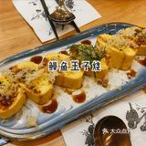 爱日料的必来！吃了不后悔系列