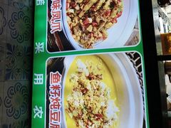 -老山村酒楼(白石洲店)