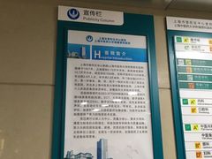 -上海市普陀区中心医院