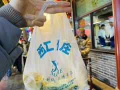 -西工饭庄快餐厅(西工小街店)