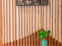 -JRCAFE玖如空间