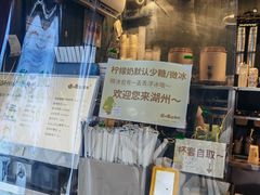 -猫的魔法密林(衣裳街店)