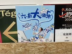 -NICE PRINT 奈印(会展中心店)