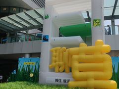 -深圳来福士广场