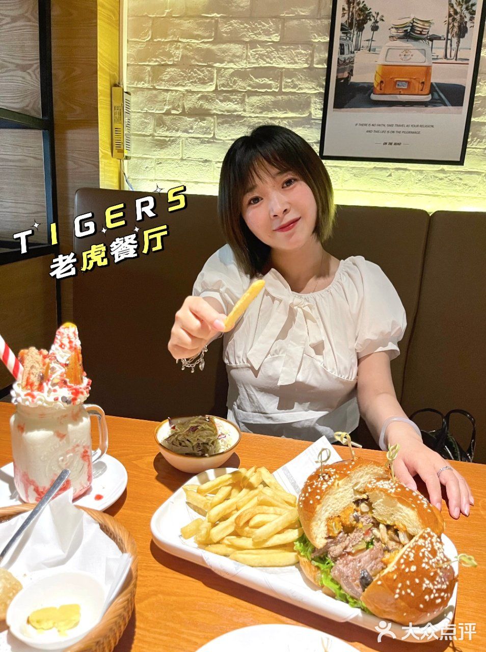 天天吃大餐｜精致女孩就要品味高品质西餐！