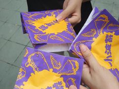 -小波紫炸鸡(水围店)