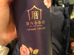 -厝内小眷村(西单大悦城店)