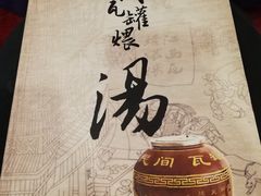-京天红酒家(马家堡店)