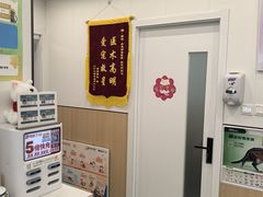 -瑞派·关忠动物医院·猫专科·犬专科(三环新城店)