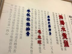 -老屋印象·酸菜鱼新川菜(义乌之心店)