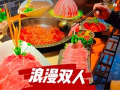 -蜀家渝重庆火锅(南屏街店)