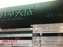 -成都侦探婚姻咨询调查公司找人寻人