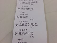 -聚春园自助餐厅(东街口店)