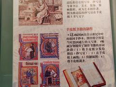 -长沙简牍博物馆