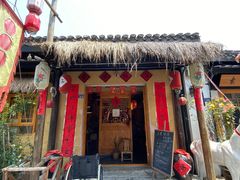 -盂城驿-南门大街