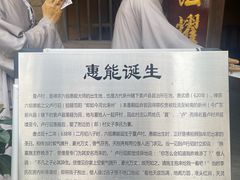 -国恩寺