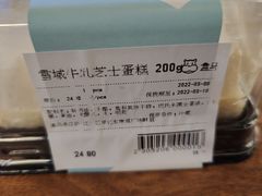 -盒马鲜生(悦峰店)