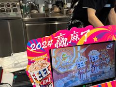 -DQ·蛋糕·冰淇淋(通州万达店)