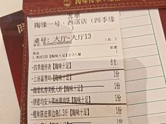 -陶缘一号·四季缘·老字号顺德菜·户外婚礼家宴(西滘店)