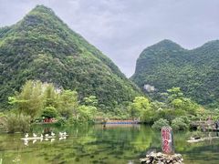 -靖西鹅泉风景区
