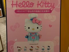 -泡泡玛特POPMART(天环购物中心店)